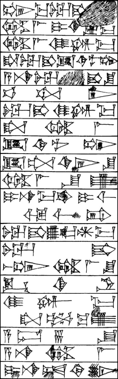 Law § 107 - Cuneiform - Law Code of Hammurabi