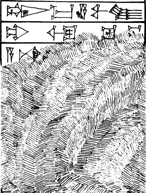 Law § 262 - Cuneiform - Law Code of Hammurabi