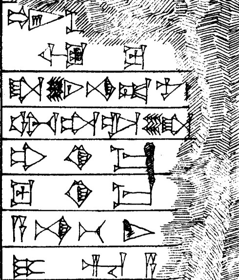 Law § 263 - Cuneiform - Law Code of Hammurabi