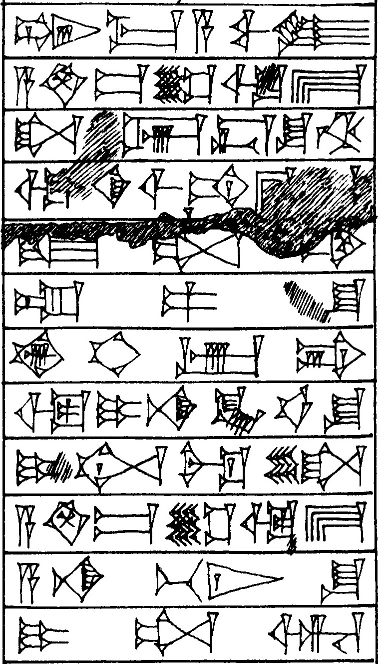 Law § 37 - Cuneiform - Law Code of Hammurabi