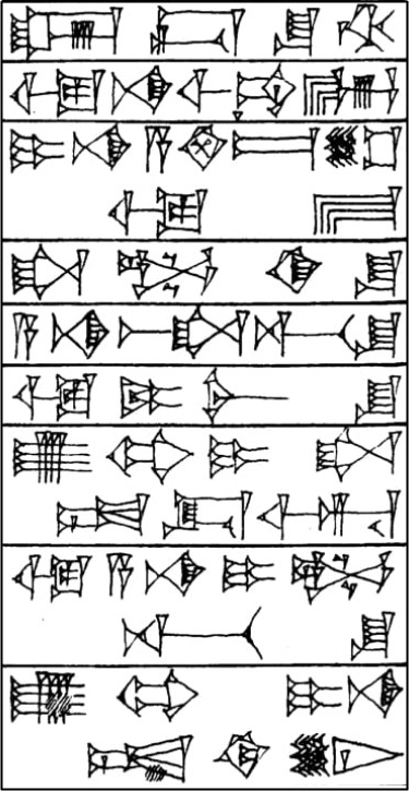 Law § 38 - Cuneiform - Law Code of Hammurabi