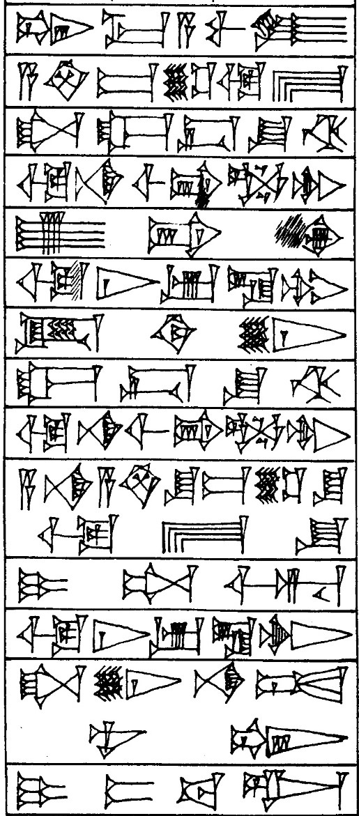 Law § 41 - Cuneiform - Law Code of Hammurabi